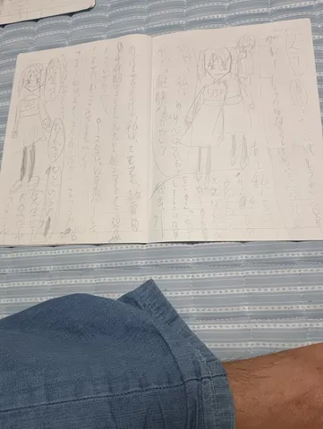 幼い日の作文とイラスト