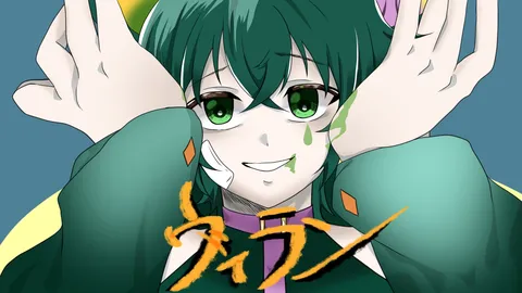 感情の洪水、緑の涙