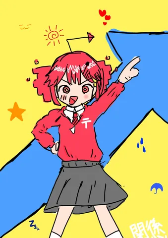 元気いっぱいの応援団