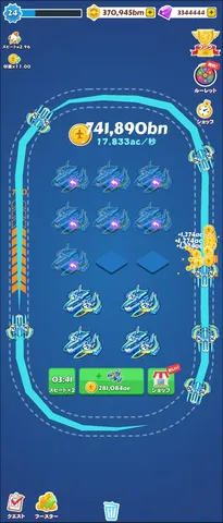 無限に広がる飛行機レース