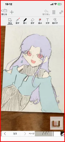 淡い色彩の笑顔