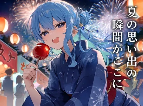 夏祭りの甘い誘惑