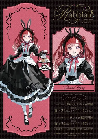 黒とピンクの夜会ドレス