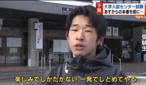 緊張と期待の入り混じる瞬間