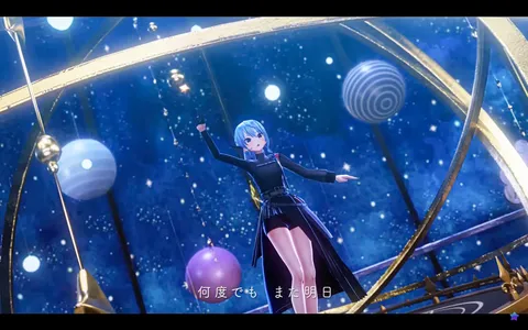 星空を舞う、夢幻のひととき