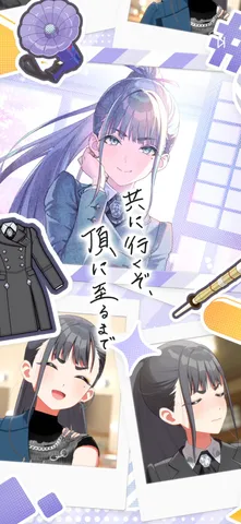 頂点へ向かう決意と輝き