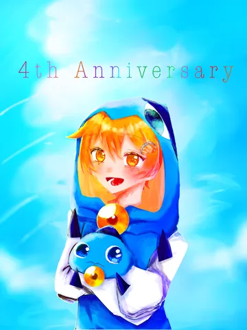 空とぬいぐるみと記念日