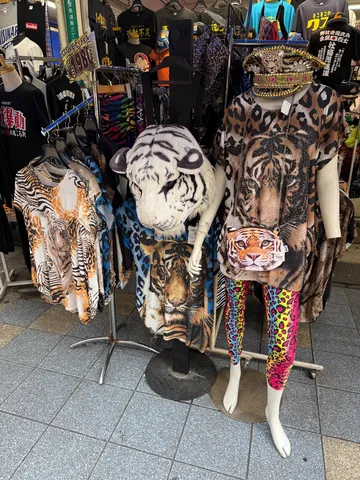 色彩と獣柄の鼓動