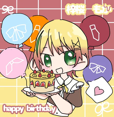 お誕生日おめでとう！ケーキでハッピー