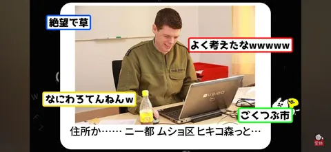 絶望と草