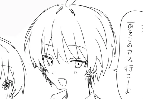 無題