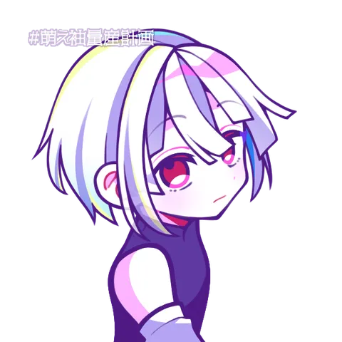 クールな視線の先
