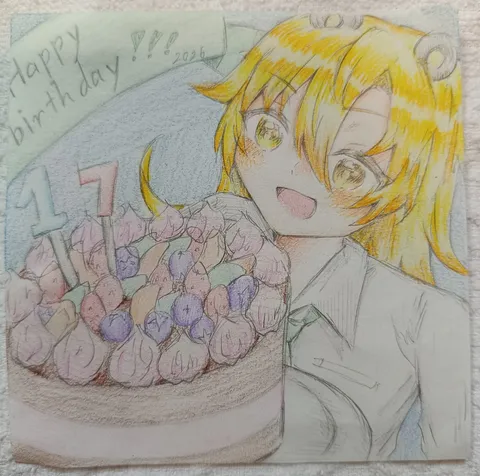 17歳！お誕生日おめでとう！