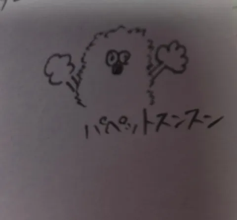 フワフワモンスター、がおー！