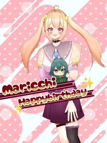 ハッピーバースデー！
