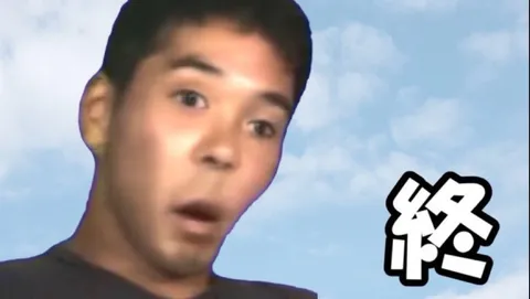 青空に飛び出した「終」！