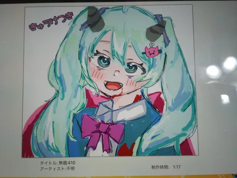 悪魔っ娘、血色メイクで傾いて