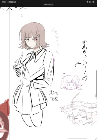 筆致の先に見える、少女の微かな意志