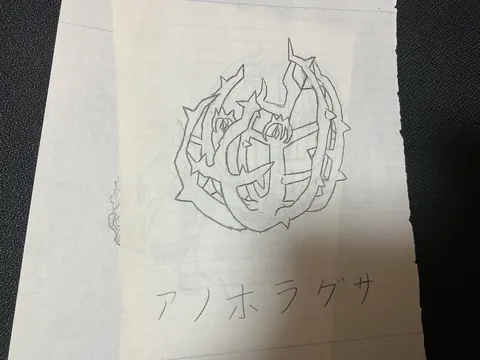 茨の冠と筆文字の奇妙な調和