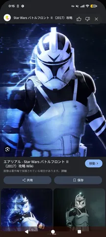 クローン・トルーパーの勇姿