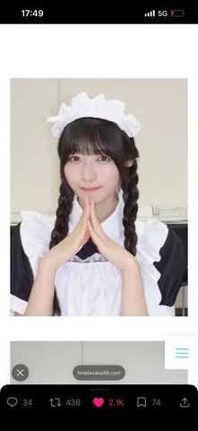可憐なメイドさんの微笑み