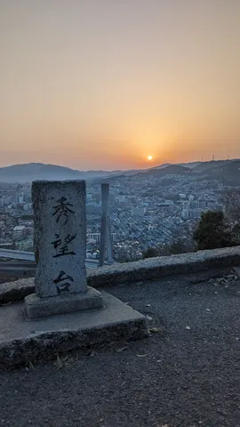 見下ろす街を包む夕焼け