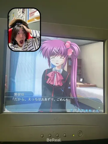 ゲーム画面を覗く、驚きの表情