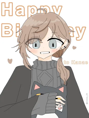 カナエちゃんの誕生日をお祝い！
