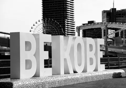 「BE KOBE」が魅せる都市風景