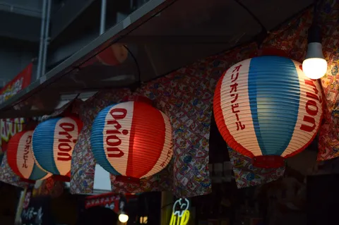 オリオンビール提灯、夜の帳へ
