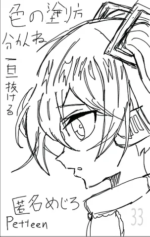 静かな視線の一瞬
