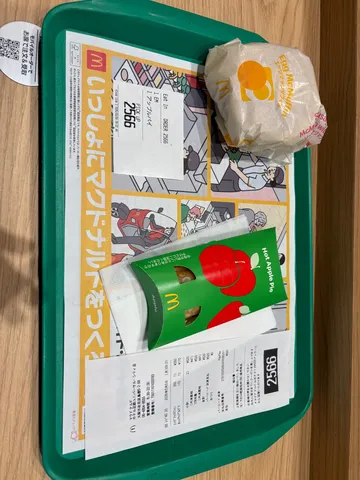 午後のマックと温かな包み