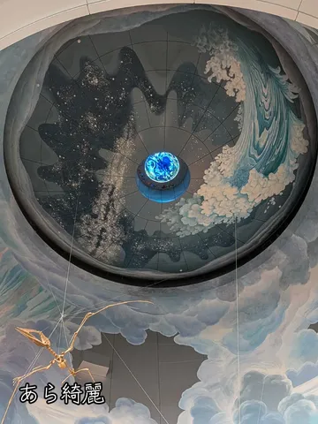 悠久の時空、生命の躍動