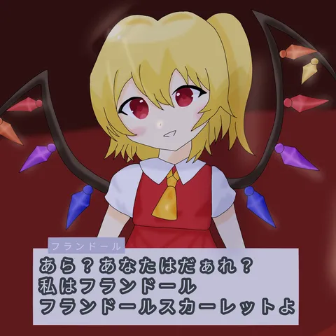 フランちゃんの微笑み、そして質問