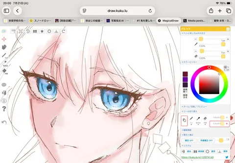 AIに描かせてみた？