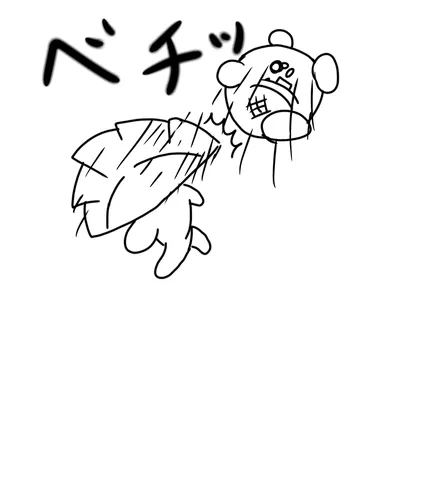 激突！ベチッ！