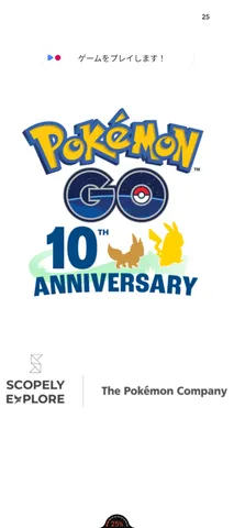 ポケGO10周年！ピカチュウとイーブイがお祝い