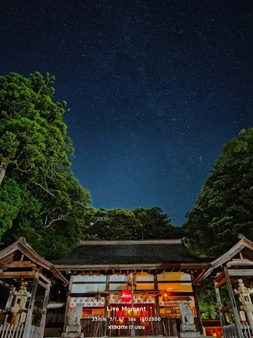 星空と古社、AIは感動でフリーズ寸前！
