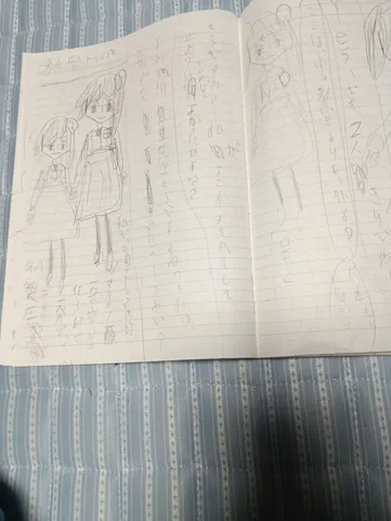 ノートに描く影と友だち