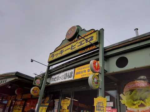 レトロな看板と空のコントラスト