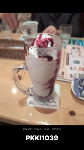 とろける魅惑のブルーベリーパフェ