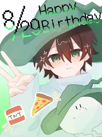 緑風のピザと祝福