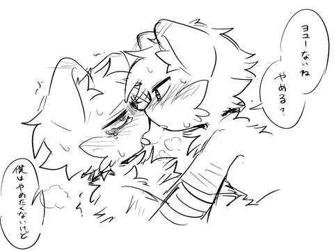 どちらも譲れない気持ち