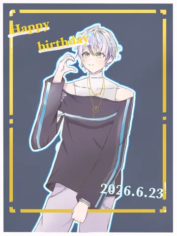 キラキラ輝く誕生日イラスト