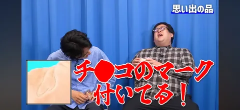 あの頃の面影、チョコのマーク！