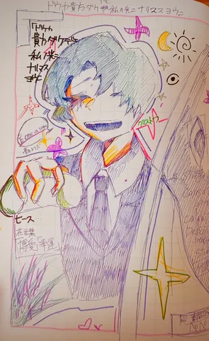 色とりどりの感情の羅針盤