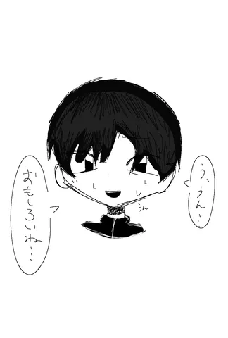 じっと見つめる、あなたの仕草