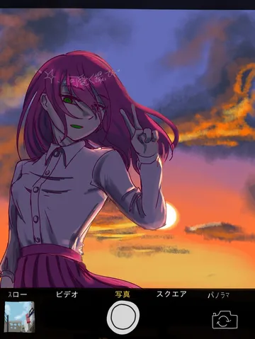夕陽とピースの瞬間