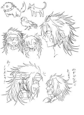 奇妙な仲間たちの日常スケッチ