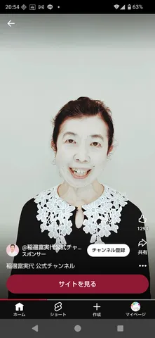 白塗りメイクのユニークな魅力